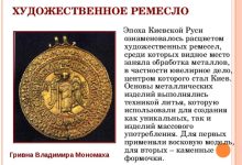 Photo of Тенденции развития органической химии