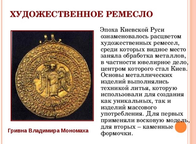 Photo of Тенденции развития органической химии